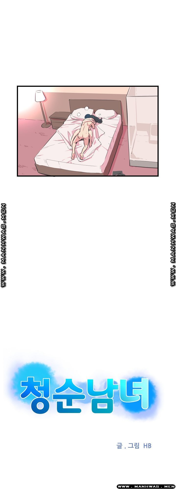 Innocent Man and Women Raw - Chapter 13 Page 3