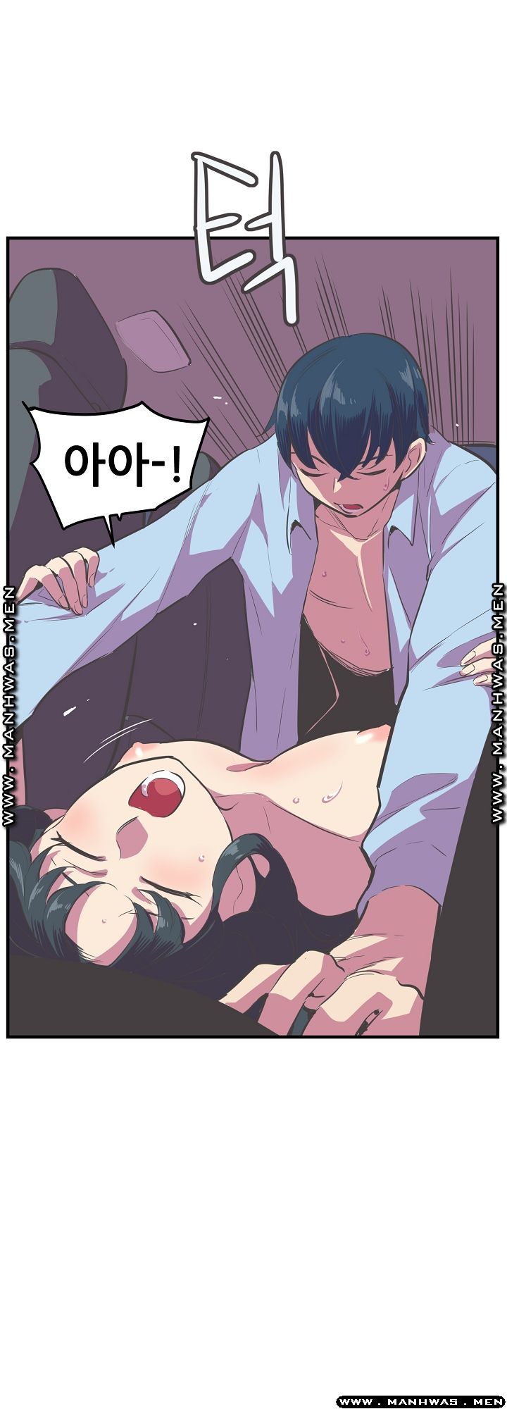 Innocent Man and Women Raw - Chapter 14 Page 28