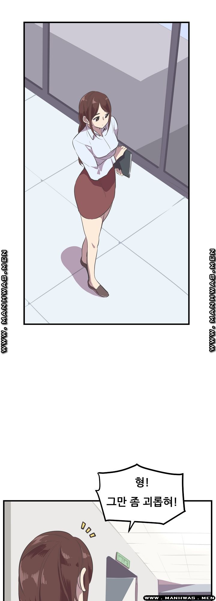Innocent Man and Women Raw - Chapter 15 Page 10