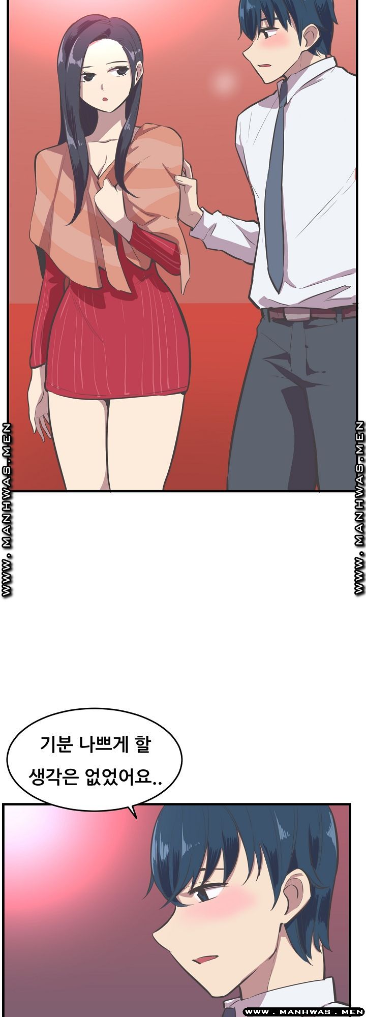 Innocent Man and Women Raw - Chapter 15 Page 30