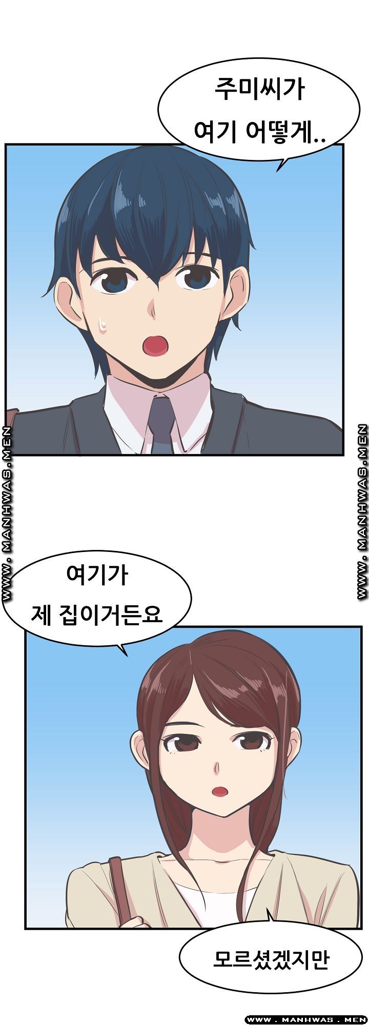 Innocent Man and Women Raw - Chapter 16 Page 33