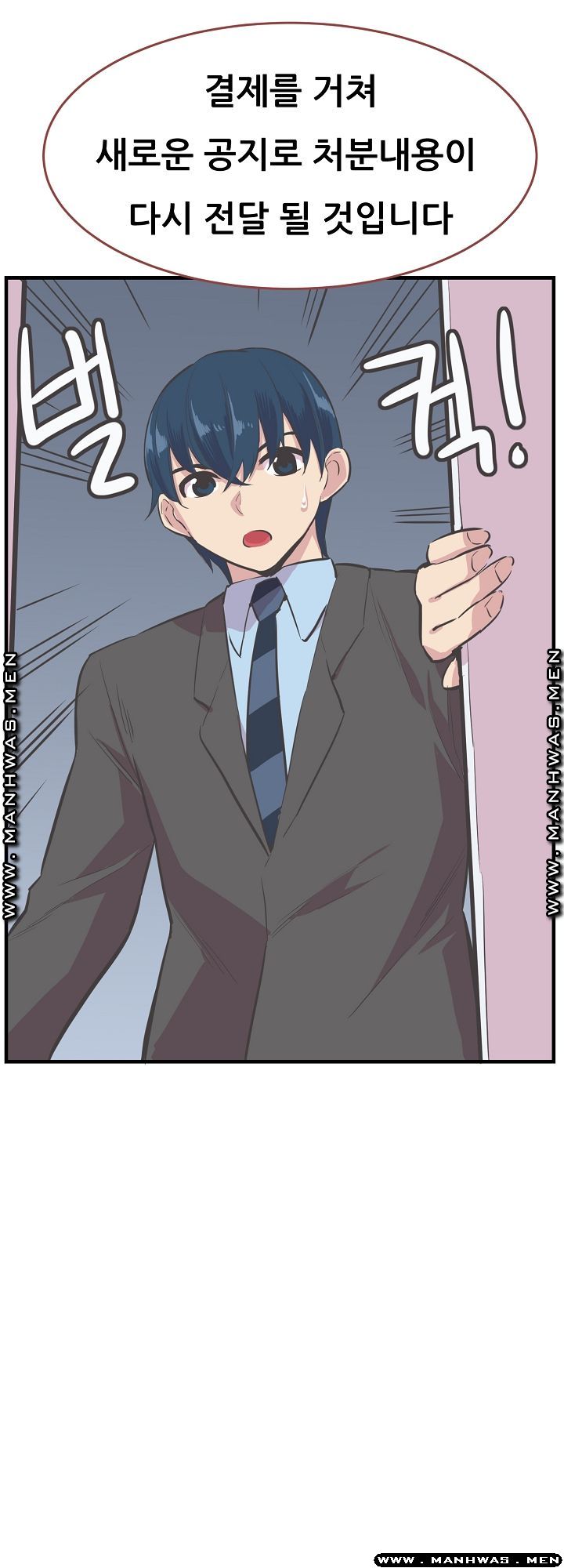 Innocent Man and Women Raw - Chapter 23 Page 19
