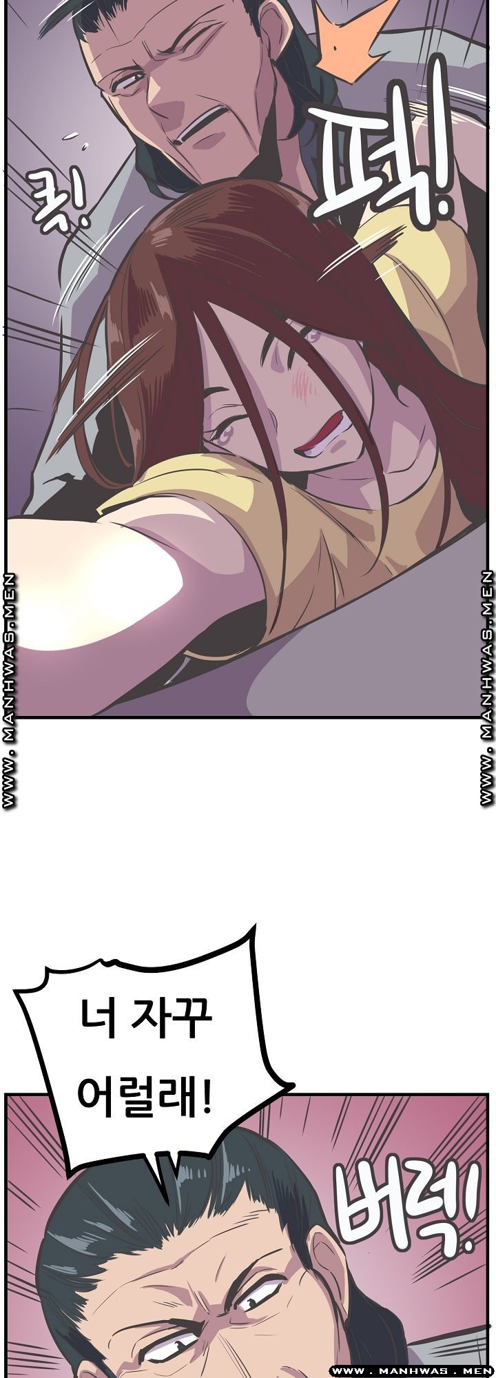 Innocent Man and Women Raw - Chapter 24 Page 21