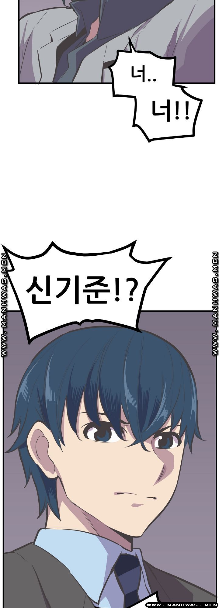 Innocent Man and Women Raw - Chapter 24 Page 34