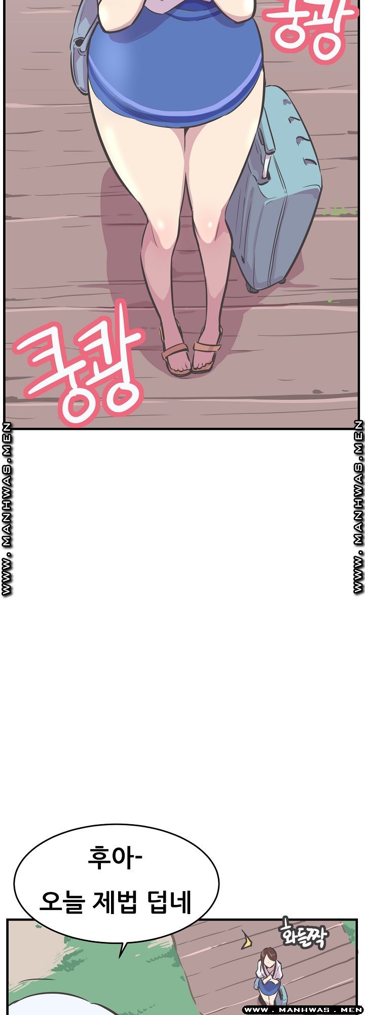 Innocent Man and Women Raw - Chapter 26 Page 12
