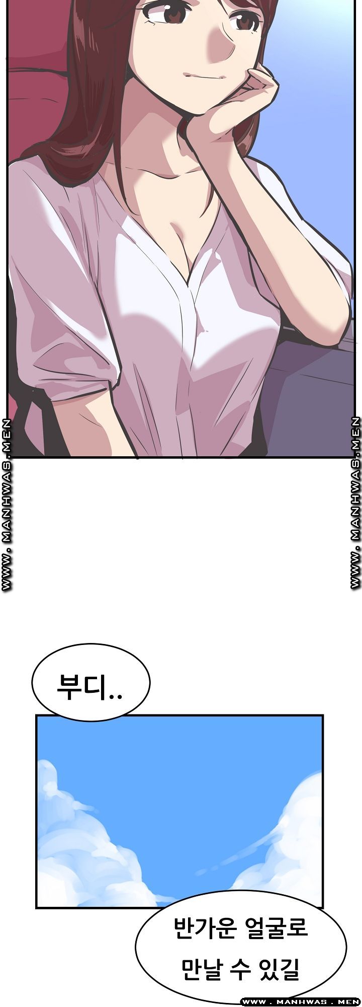 Innocent Man and Women Raw - Chapter 26 Page 4
