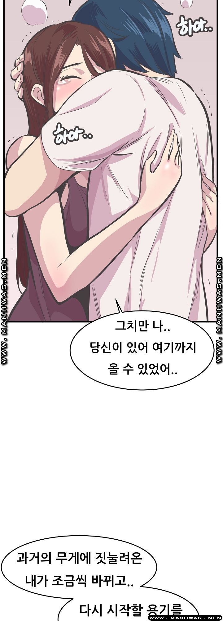 Innocent Man and Women Raw - Chapter 27 Page 23