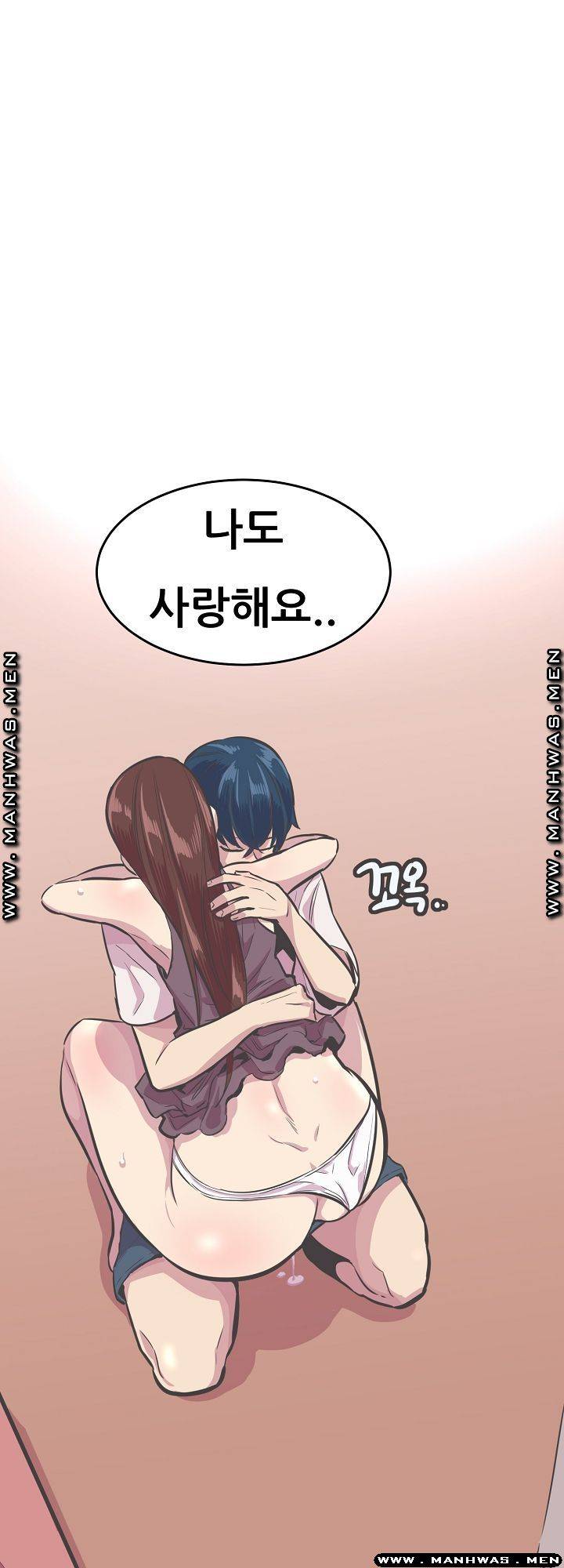 Innocent Man and Women Raw - Chapter 27 Page 55