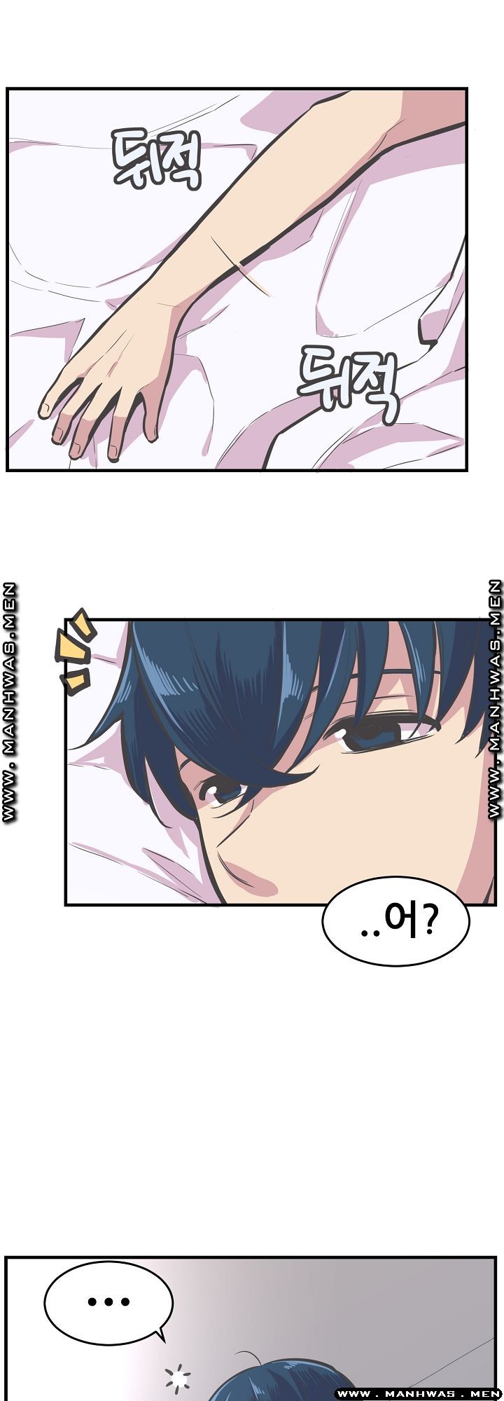 Innocent Man and Women Raw - Chapter 28 Page 12