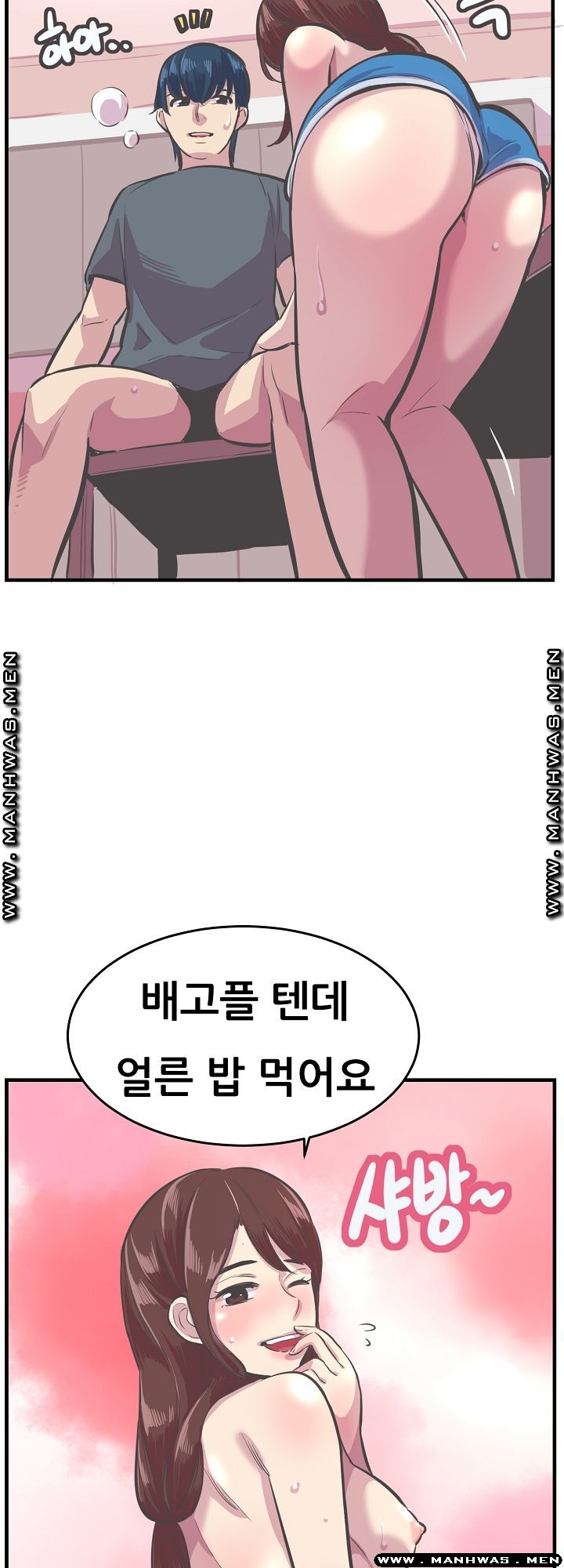 Innocent Man and Women Raw - Chapter 28 Page 36