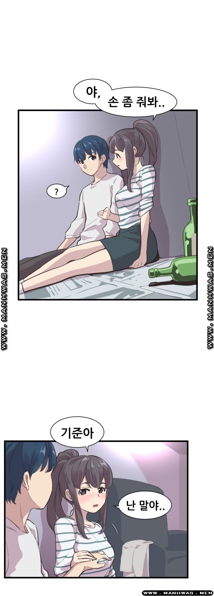 Innocent Man and Women Raw - Chapter 3 Page 12