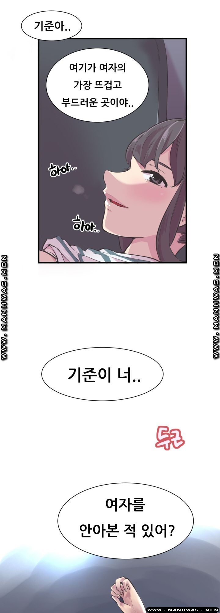 Innocent Man and Women Raw - Chapter 3 Page 24