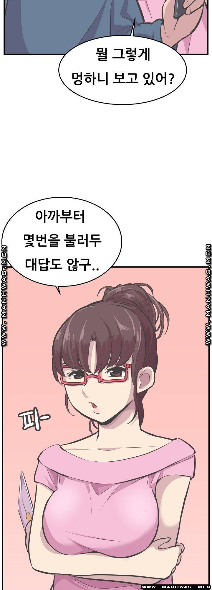 Innocent Man and Women Raw - Chapter 30 Page 29
