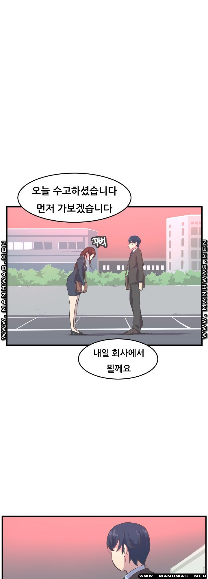 Innocent Man and Women Raw - Chapter 8 Page 28
