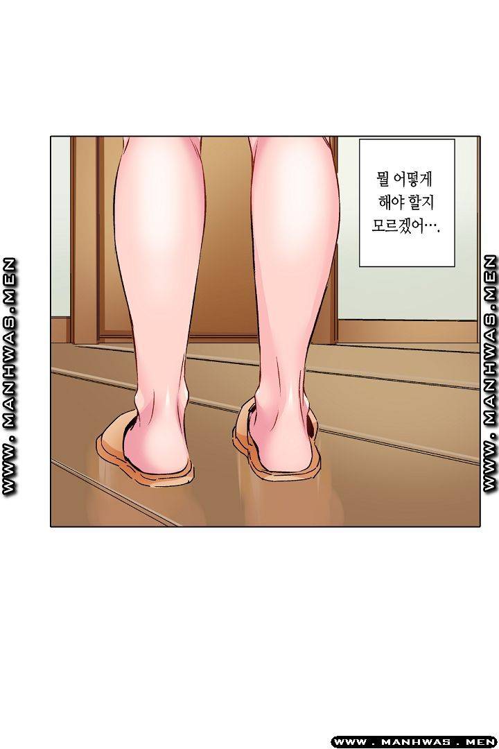 Than Bro Raw - Chapter 17 Page 38
