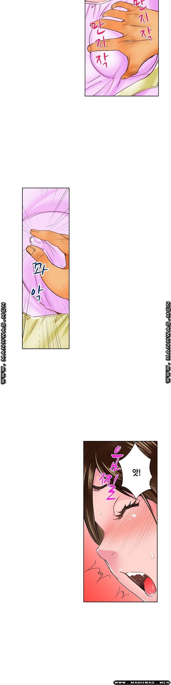 Than Bro Raw - Chapter 2 Page 7