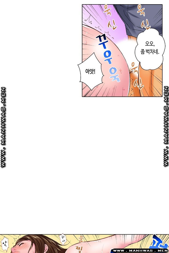 Than Bro Raw - Chapter 20 Page 34
