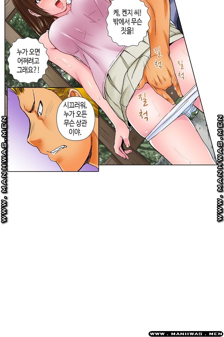Than Bro Raw - Chapter 25 Page 16