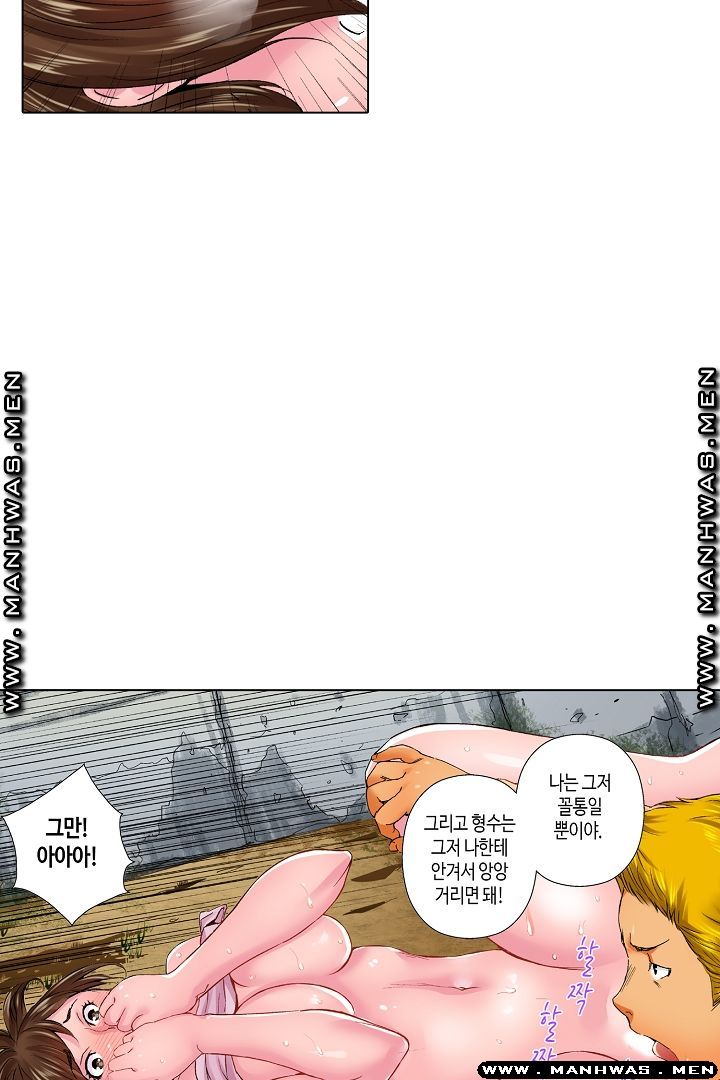 Than Bro Raw - Chapter 25 Page 25