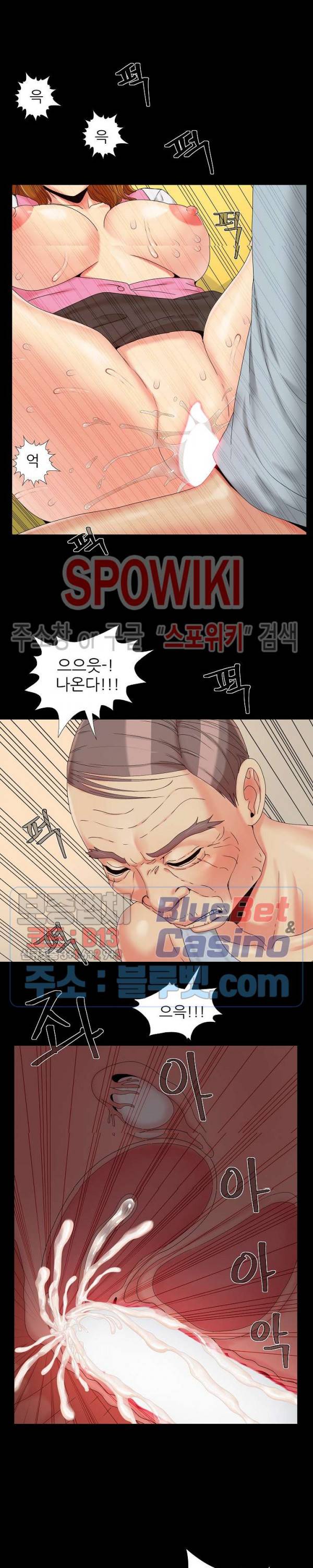 Little Baby Raw - Chapter 17 Page 16