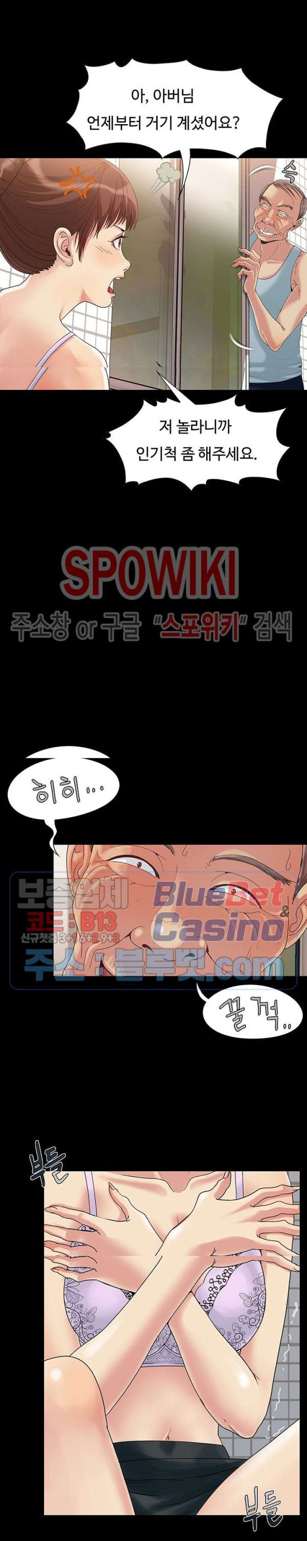Little Baby Raw - Chapter 2 Page 7