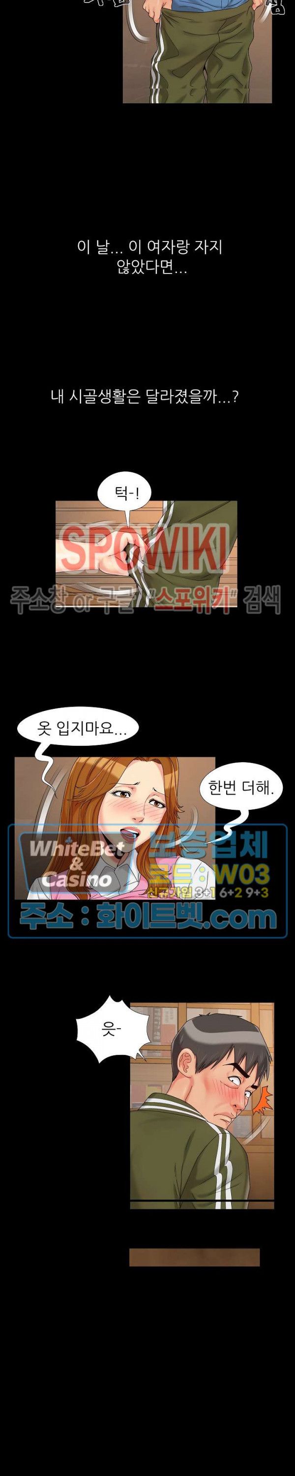 Little Baby Raw - Chapter 21 Page 15