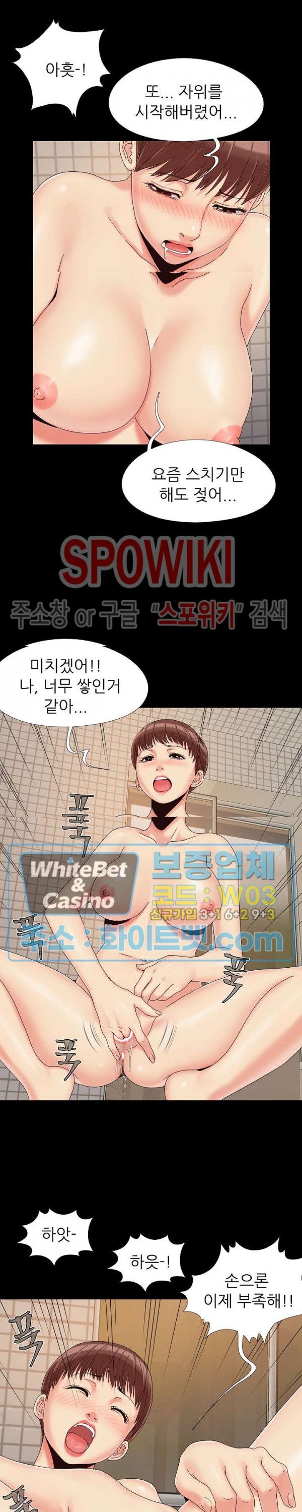 Little Baby Raw - Chapter 24 Page 7