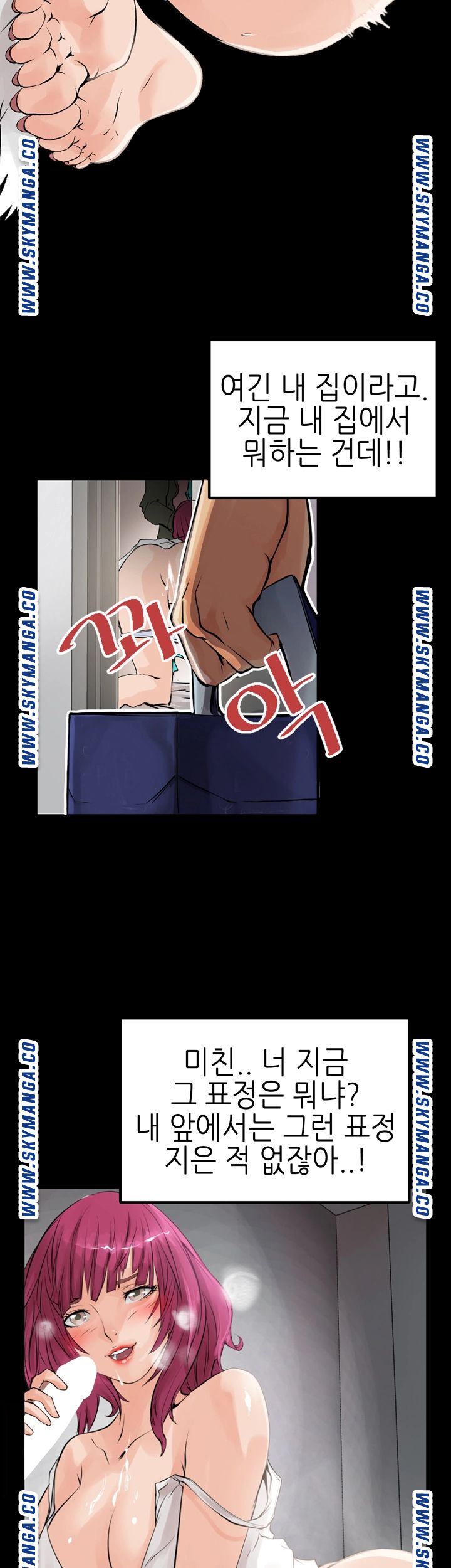 Exchange Student Raw - Chapter 1 Page 3