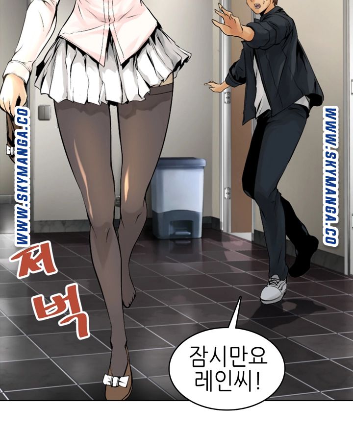 Exchange Student Raw - Chapter 1 Page 40