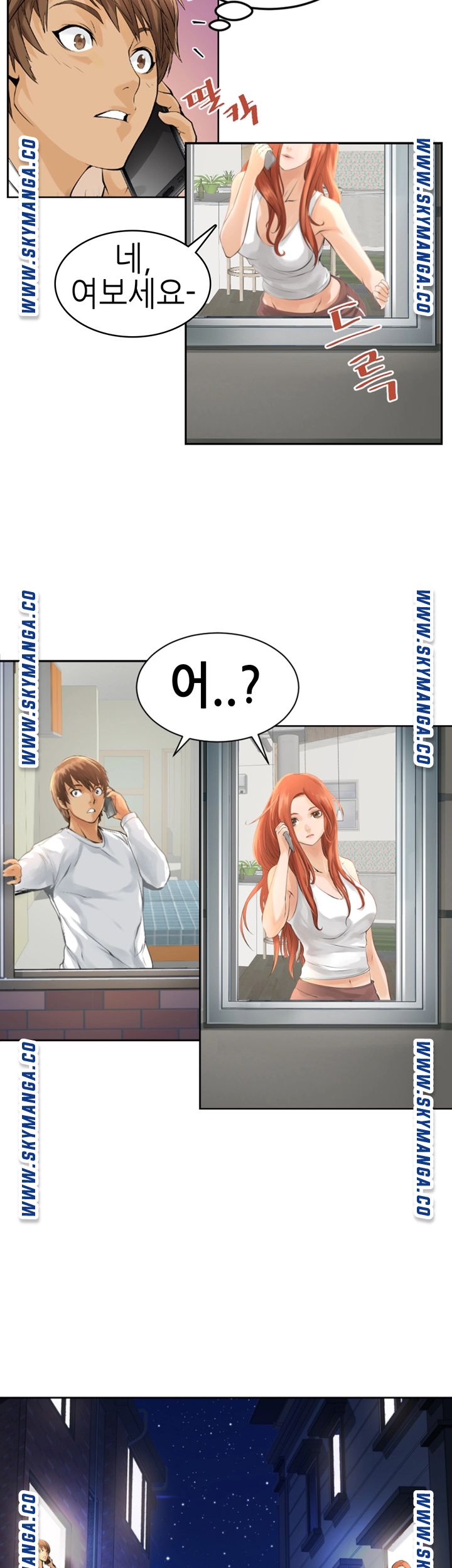 Exchange Student Raw - Chapter 1 Page 45