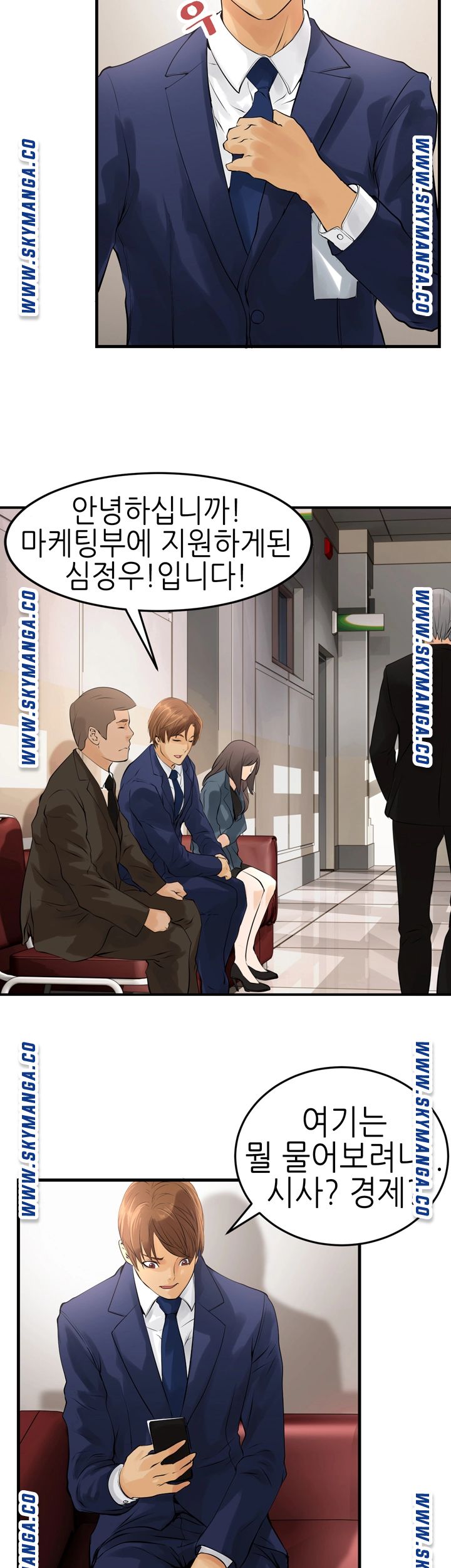 Exchange Student Raw - Chapter 3 Page 25
