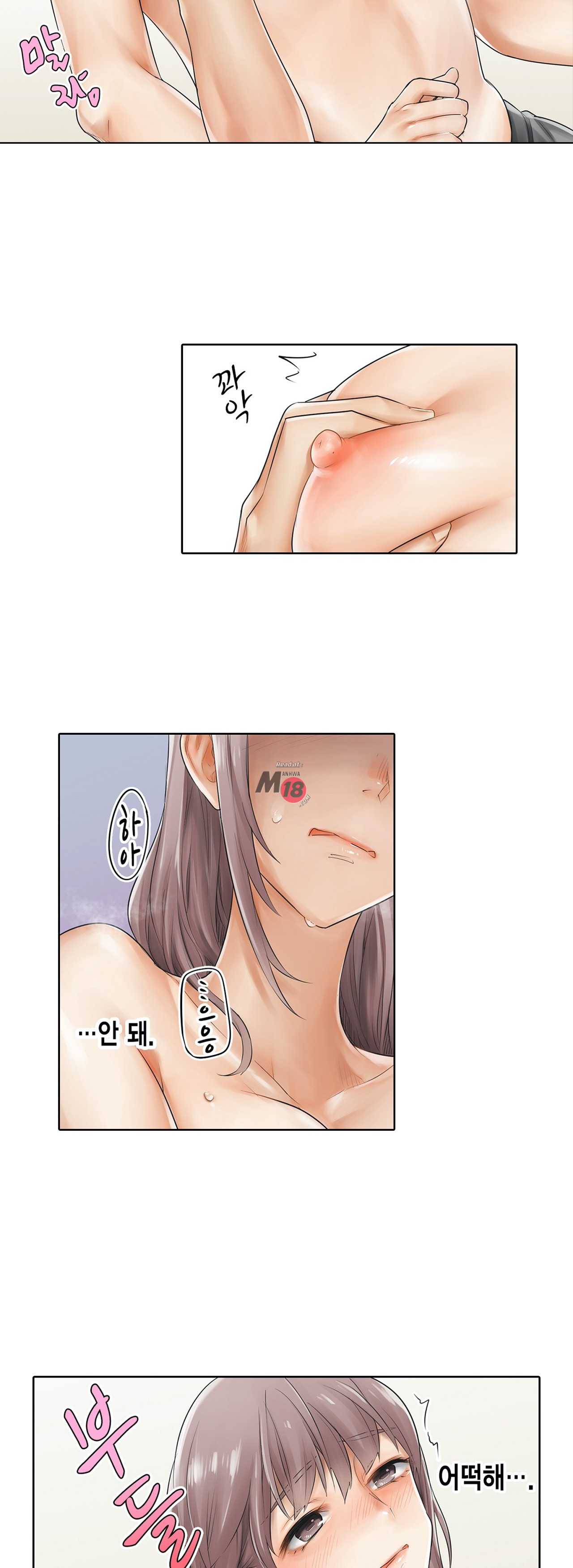 A Sweaty Sexercise Raw - Chapter 3 Page 24