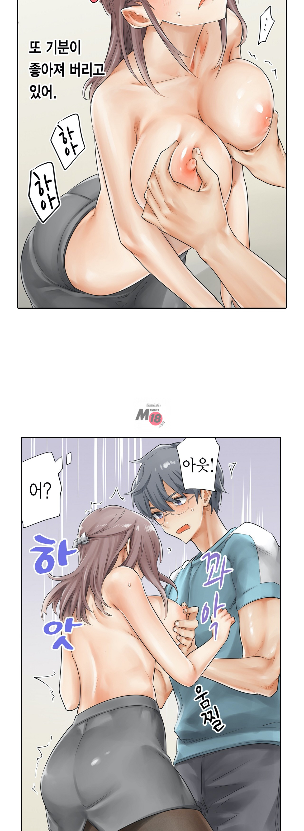 A Sweaty Sexercise Raw - Chapter 3 Page 25
