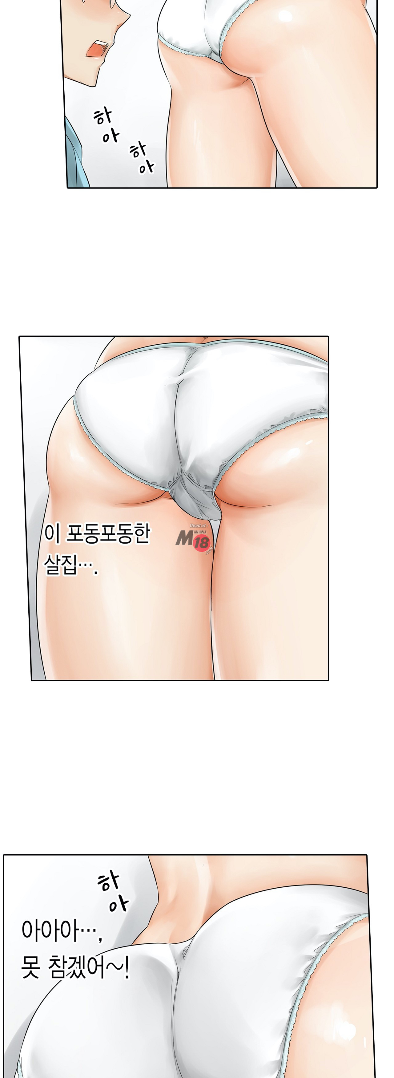 A Sweaty Sexercise Raw - Chapter 4 Page 4