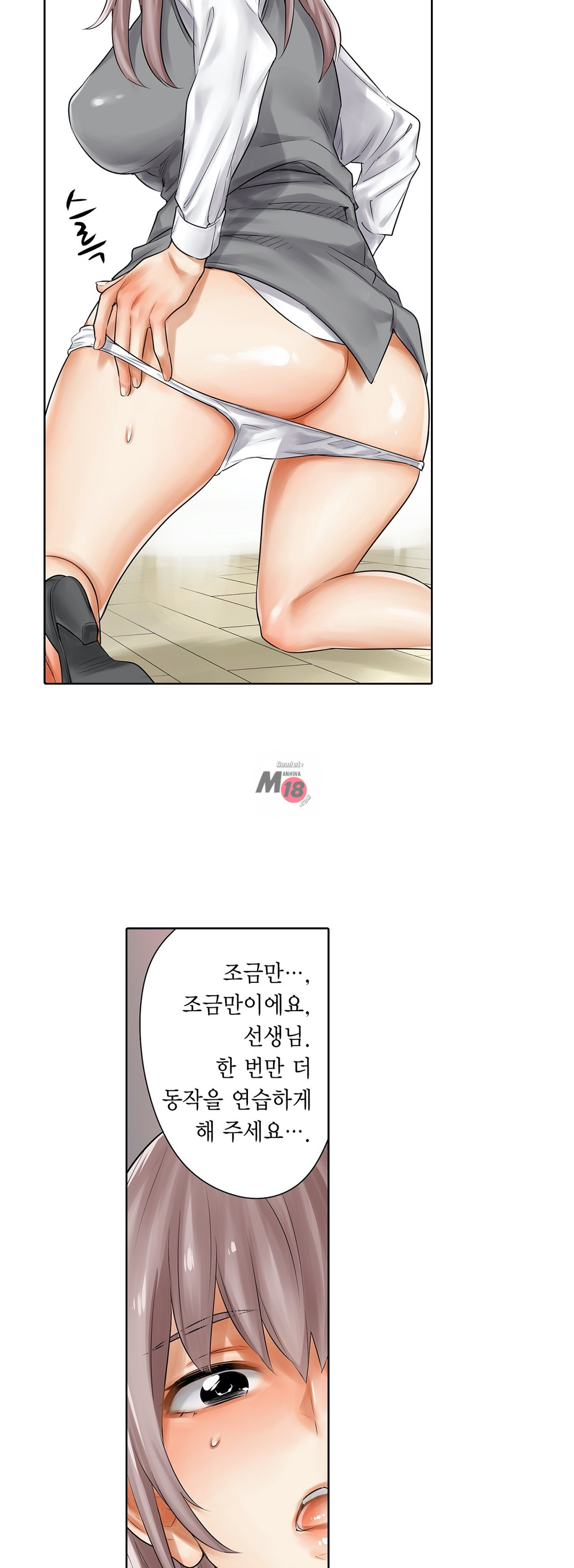 A Sweaty Sexercise Raw - Chapter 6 Page 11