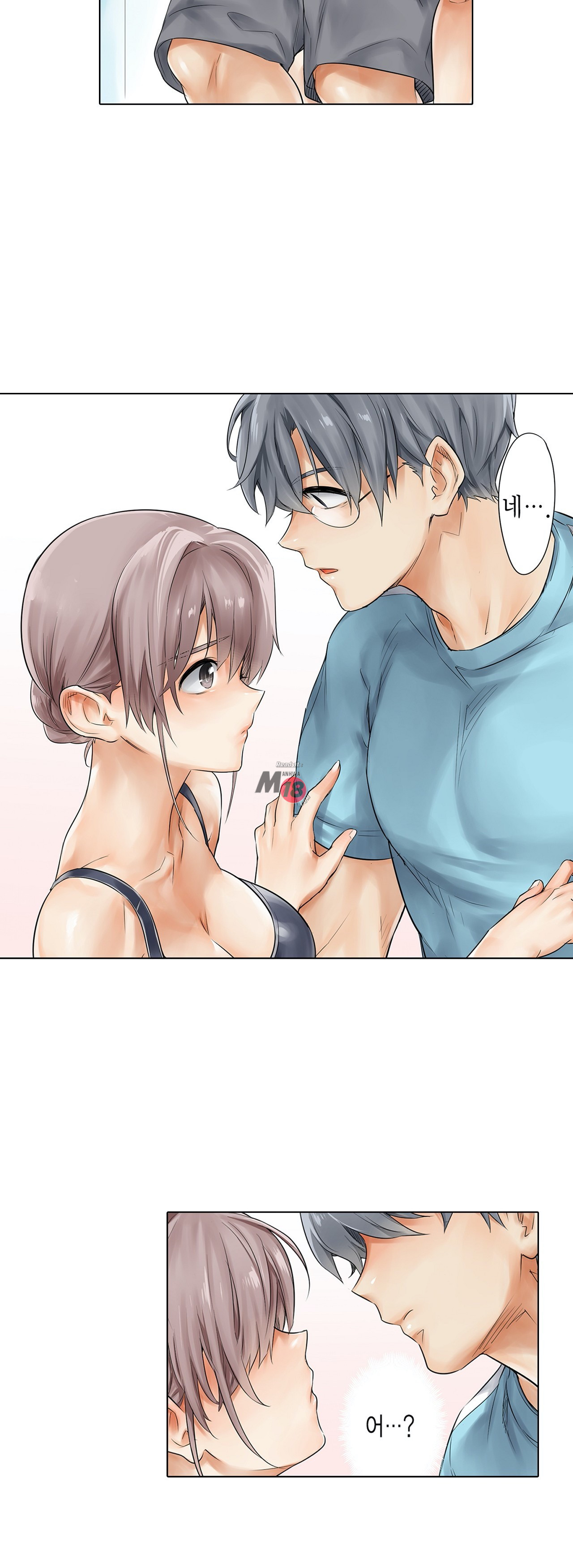 A Sweaty Sexercise Raw - Chapter 8 Page 28