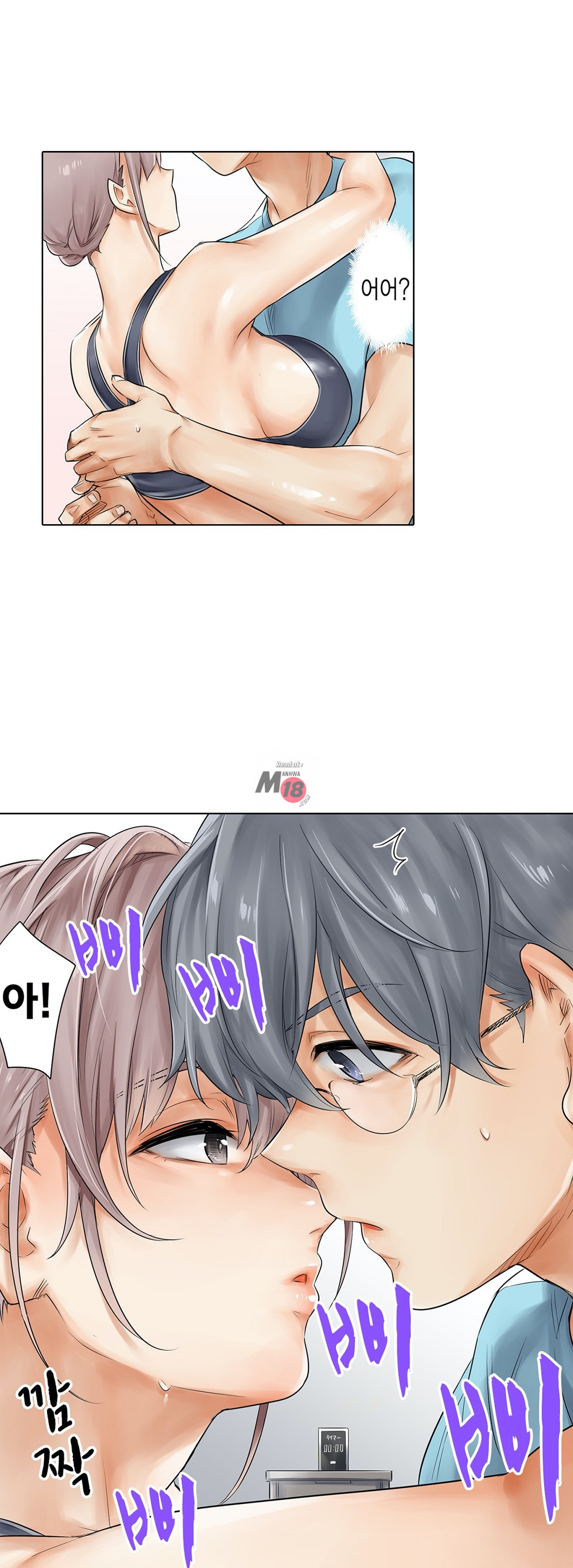 A Sweaty Sexercise Raw - Chapter 8 Page 29