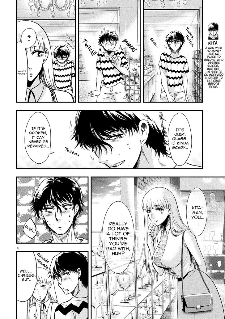 Yukionna to Kani wo Kuu - Chapter 11 Page 5