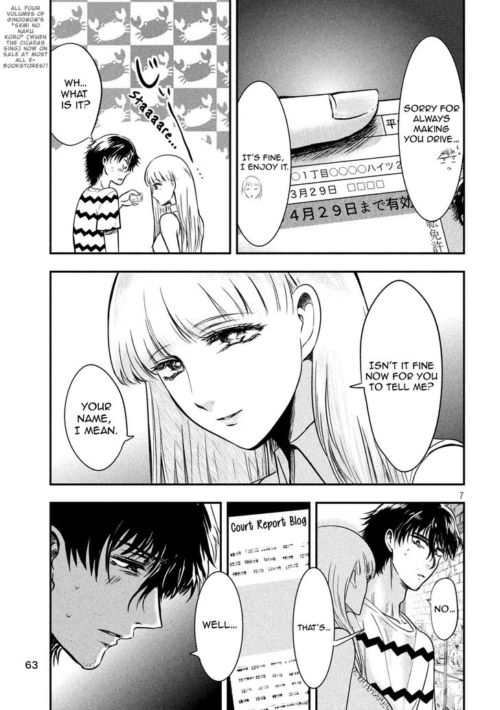 Yukionna to Kani wo Kuu - Chapter 11 Page 8