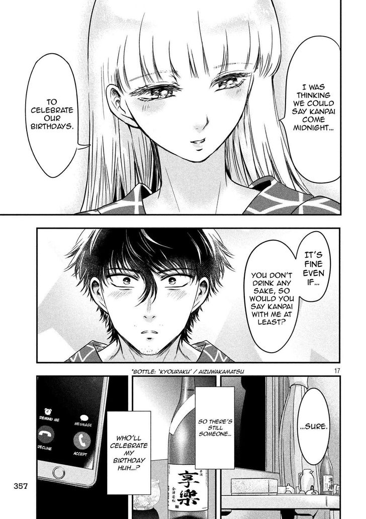 Yukionna to Kani wo Kuu - Chapter 12 Page 18