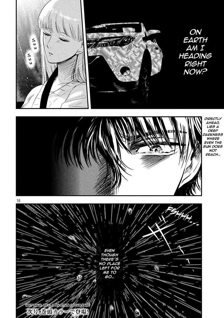 Yukionna to Kani wo Kuu - Chapter 16 Page 19