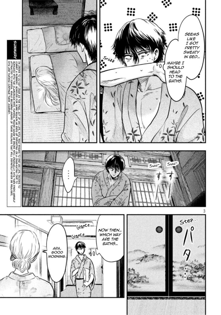 Yukionna to Kani wo Kuu - Chapter 20 Page 3