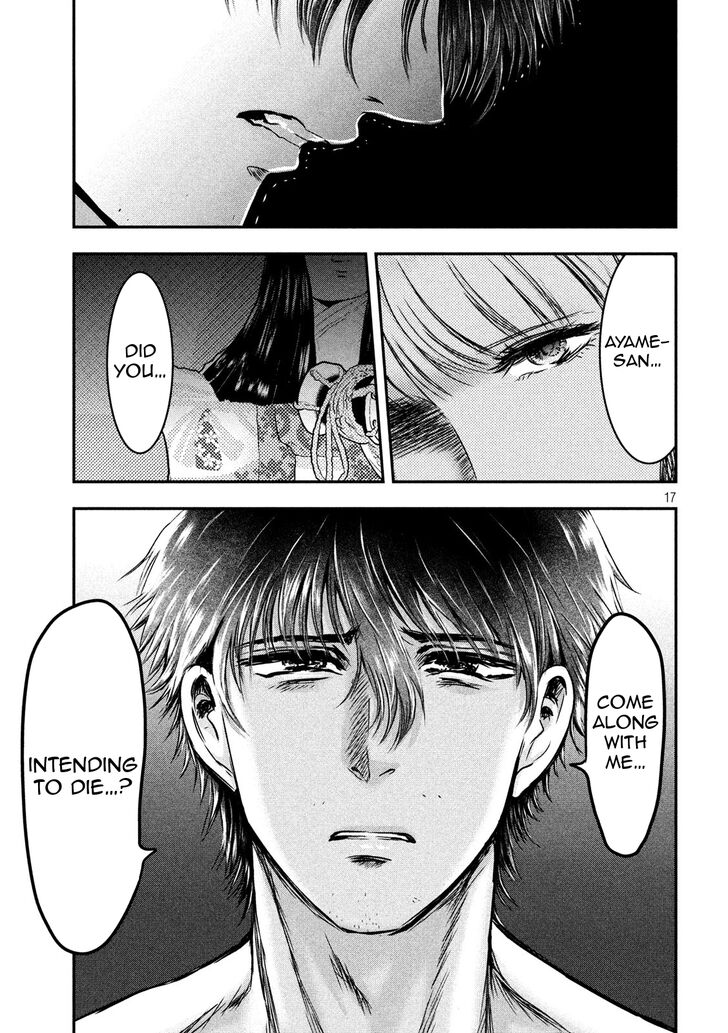 Yukionna to Kani wo Kuu - Chapter 23 Page 17