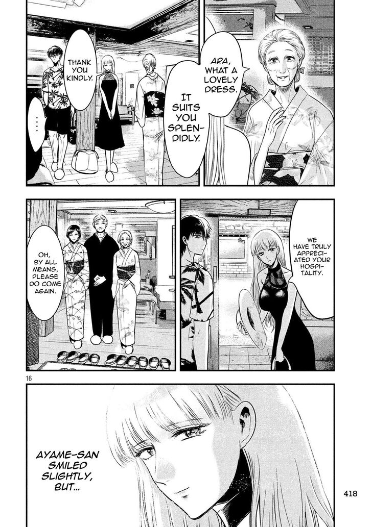 Yukionna to Kani wo Kuu - Chapter 24 Page 16