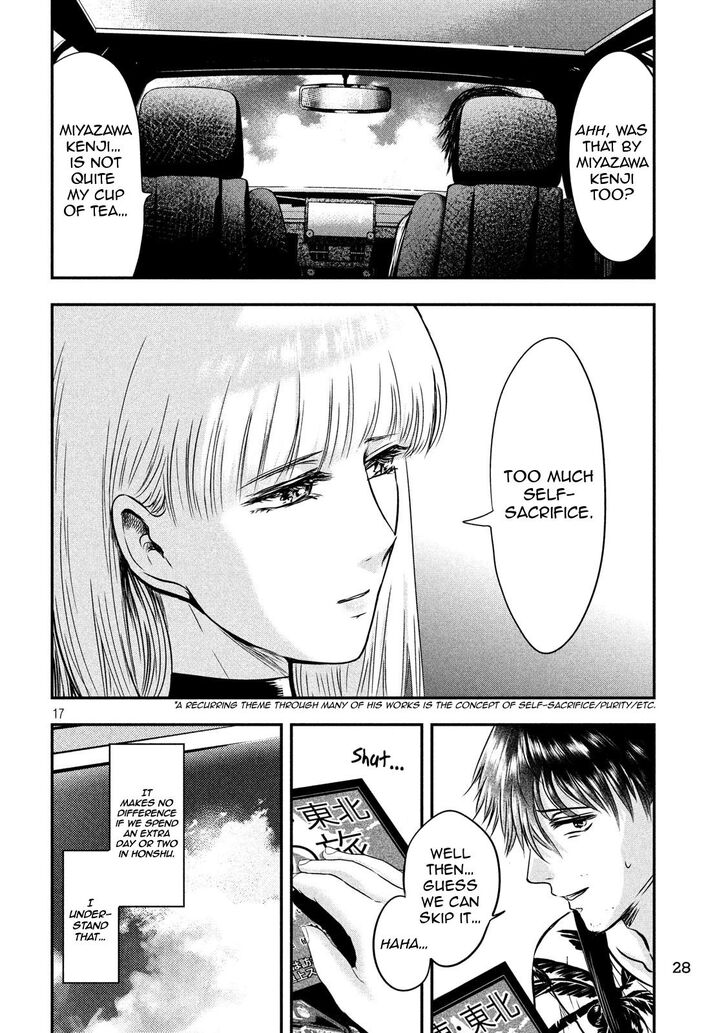 Yukionna to Kani wo Kuu - Chapter 25 Page 16
