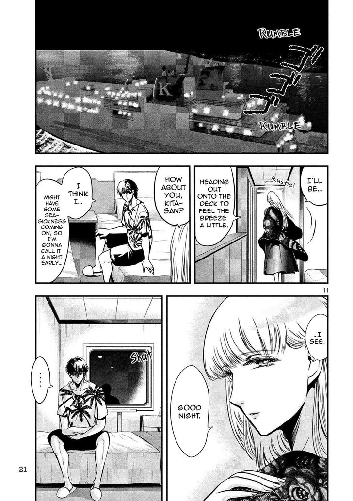 Yukionna to Kani wo Kuu - Chapter 28 Page 12