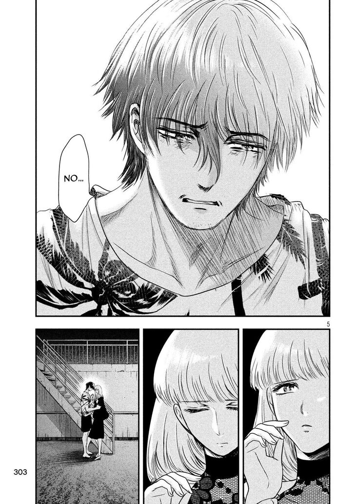 Yukionna to Kani wo Kuu - Chapter 29 Page 5