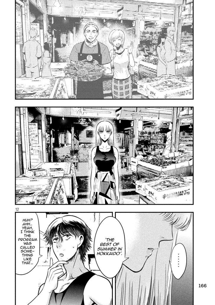 Yukionna to Kani wo Kuu - Chapter 30 Page 11