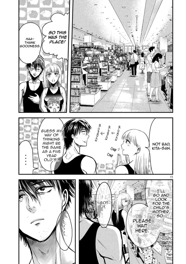 Yukionna to Kani wo Kuu - Chapter 32 Page 11