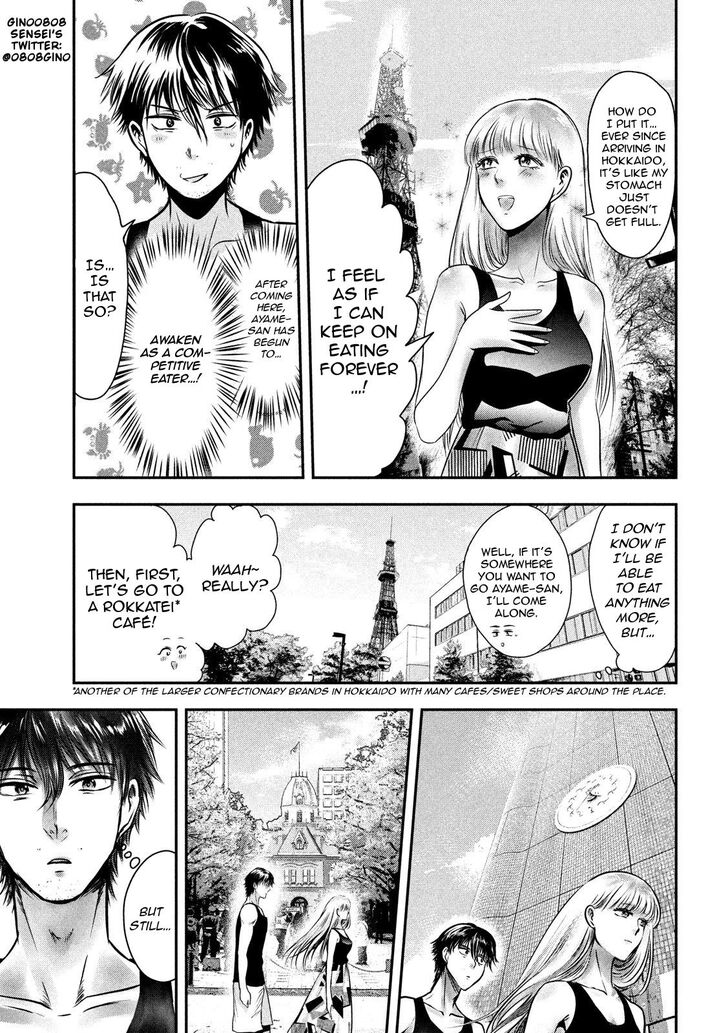 Yukionna to Kani wo Kuu - Chapter 32 Page 5